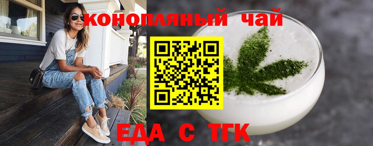 Великие Луки  Canna-Cookies марихуана  Вход с VPN 