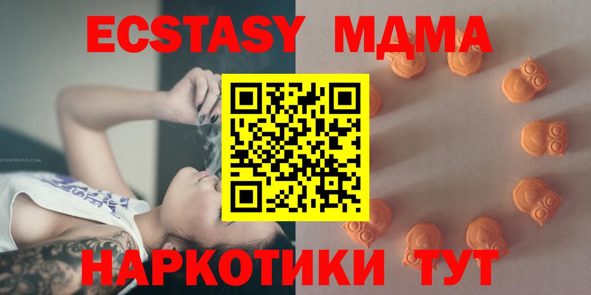 Экстази XTC Великие Луки