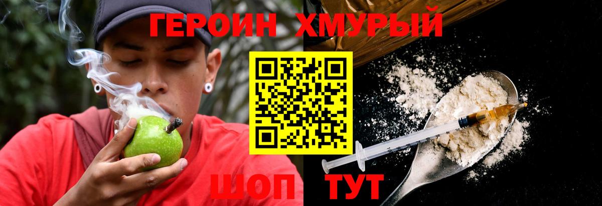Псилоцибиновые грибы Великие Луки