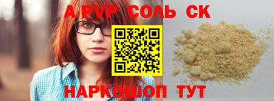 дурь Ярославль