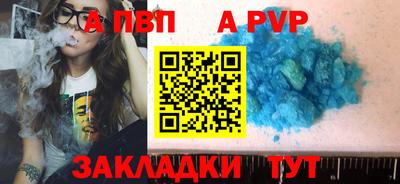 стаф Ярцево