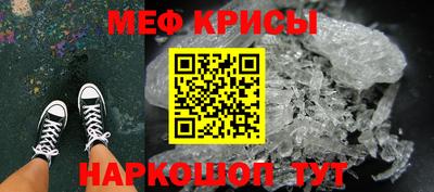 таблы Янаул