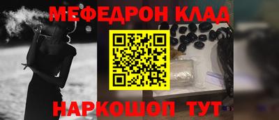 стаф Ярцево