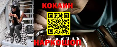 ПСИЛОЦИБИНОВЫЕ ГРИБЫ Анжеро-Судженск