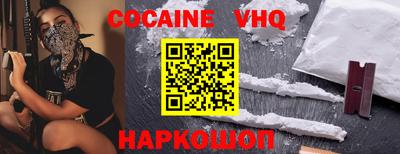 ПСИЛОЦИБИНОВЫЕ ГРИБЫ Анжеро-Судженск
