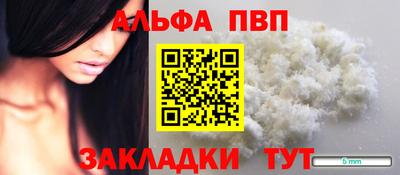 таблы Янаул