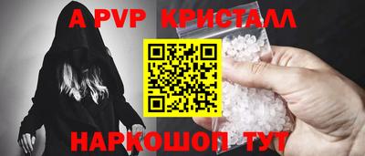 таблы Янаул