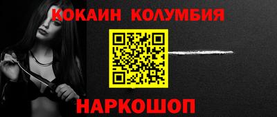 дурь Ярославль