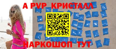 стаф Ярцево