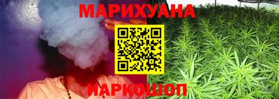 стаф Ярцево