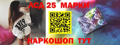 ПСИЛОЦИБИНОВЫЕ ГРИБЫ Анжеро-Судженск