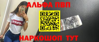 стаф Ярцево