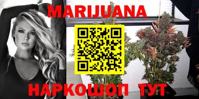 стаф Ярцево