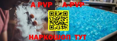 таблы Янаул