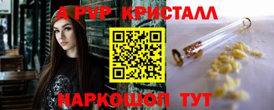 стаф Ярцево