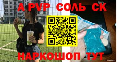 дурь Ангарск