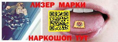 стаф Ярцево