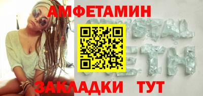 таблы Янаул
