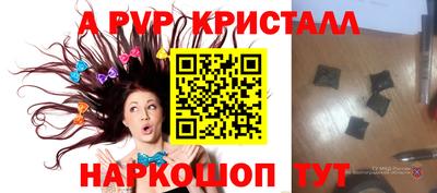 ПСИЛОЦИБИНОВЫЕ ГРИБЫ Анжеро-Судженск