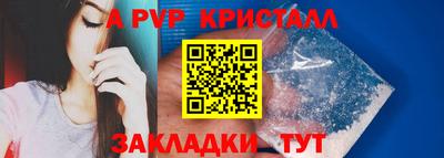 стаф Ярцево