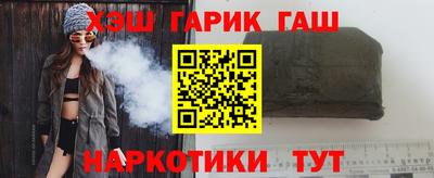 дурь Ангарск