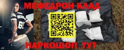 таблы Янаул