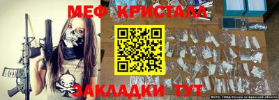 таблы Янаул