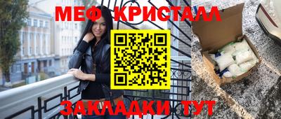 таблы Янаул