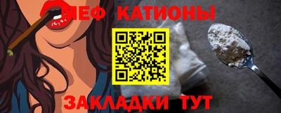 таблы Янаул