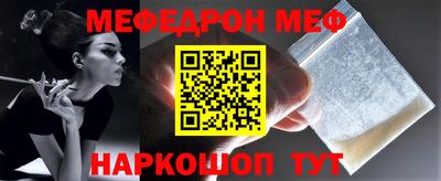 стаф Ярцево