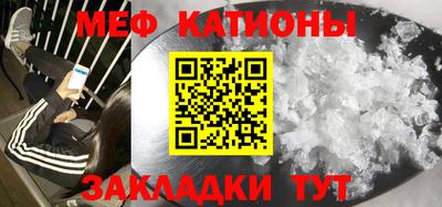 таблы Янаул