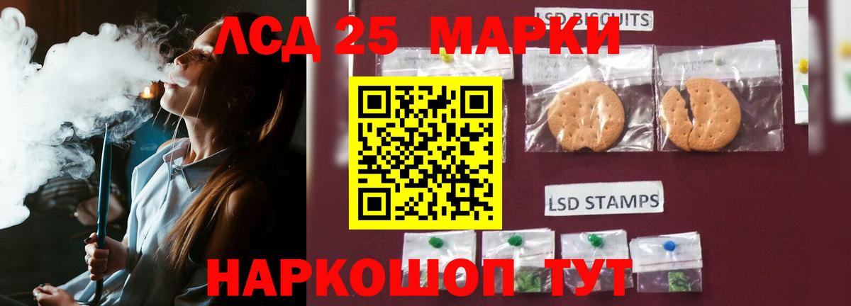 Лсд 25 экстази кислота  Лсд 25 экстази ecstasy  Великие Луки  Лсд 25 экстази  Вход с VPN 