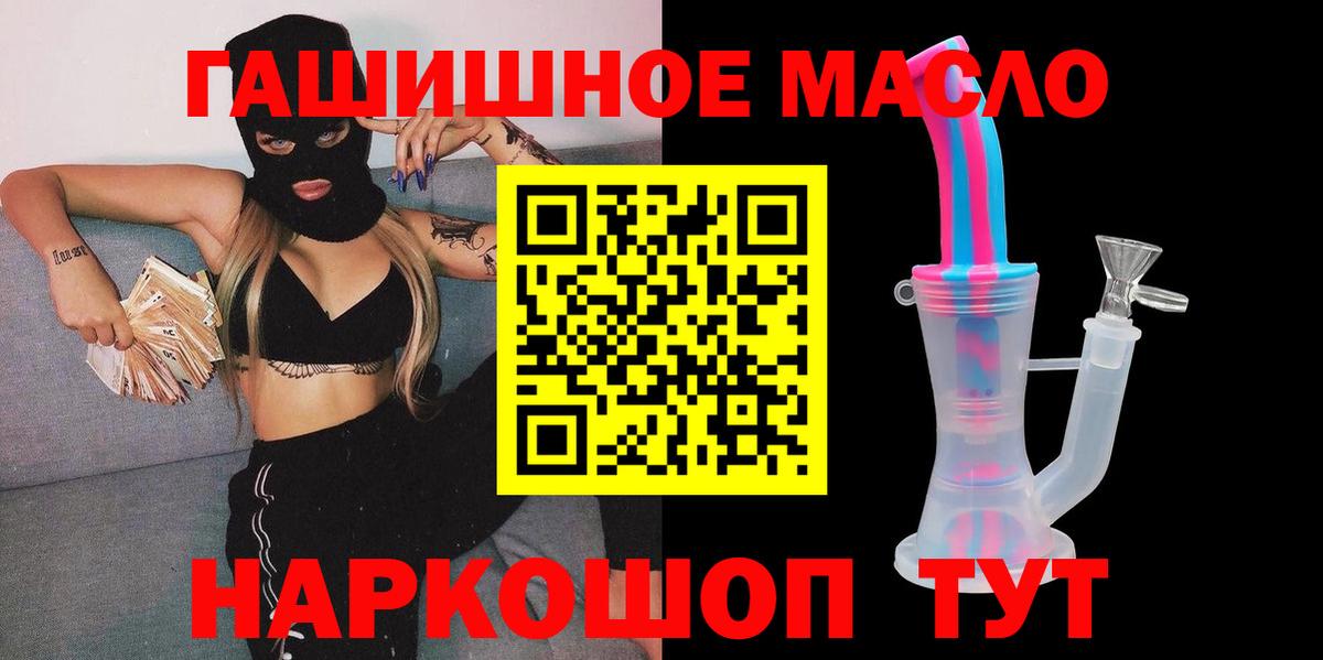 Меф   Cocaine  Купить наркотики  Каннабис  Великие Луки  Гашиш  Вход с VPN 