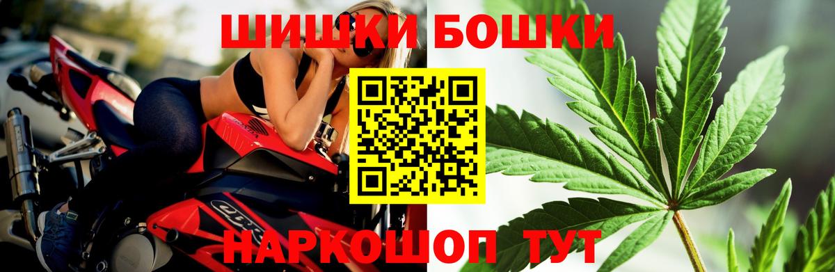 МАРИХУАНА планчик  Конопля SATIVA & INDICA  Каннабис марихуана  Вход с VPN  Великие Луки 